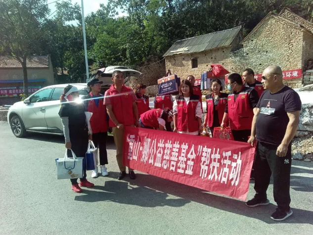 金秋送暖，與愛(ài)同行