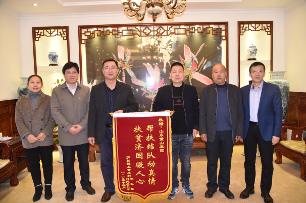 精準(zhǔn)扶貧——重山在行動(dòng)